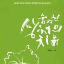 포토그래픽 이미지