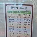 먹골로데오김밥 이미지