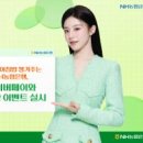 NH 농협은행 앞 이미지