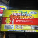 꽈배기서울 네이버블로그
