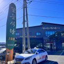 시원달콤 2호점 이미지