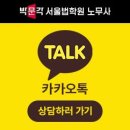 2026 임현진 교수 2차 인사노무관리론 최종정리 강의계획서 / 8월 4일(화) 개강 이미지
