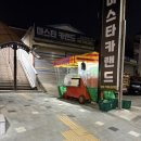 마스타카랜드 이미지