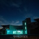 (주)성덕중공업 투어코리아