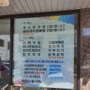 미소감자탕생삼겹김치 이미지
