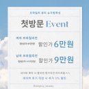 일리왁싱