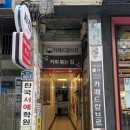 코지케어 | 종로왁싱·태닝 한 번에 해결! 통증 없는 코지왁싱 종로점 왁싱 후기