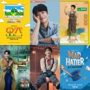 신풍동 주민센터 | 대학로 뮤지컬 추천! 매드해터 &amp; 오즈 2026 기본 정보 티오엠 TOM 1, 2관 시야 총정리