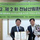신안환경 이미지