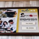 일미분식 이미지