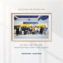 창조환경 | 2026년도 창조의아침&amp;애니창아 시무식 소식 후기!(feat.서울대 창조의아침)