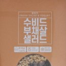 샐요뜨동암점 이미지