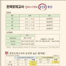 한상준학원 이미지