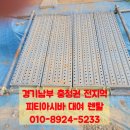 OK가설산업 - 의정부시 시민로292번길 26 | OK가설산업