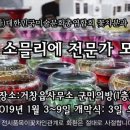 꽃차 소믈리에로의 초대 이미지