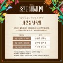 핫 독(HOT DOG) | BL 작가 핫데뷔