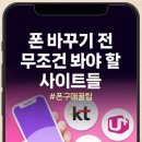 휴대폰 이미지