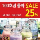 양키캔들보니