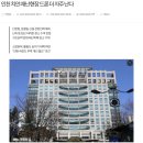 드론전망 / 인천 치안·재난현장 드론 더 자주 난다_인천일보 발췌 이미지