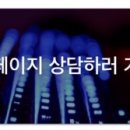 인디고 PC방 이미지