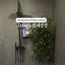 린세신샵 이미지