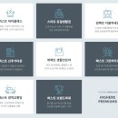 하이홀딩스 이미지