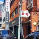 빅보스 복싱 체육관 이미지