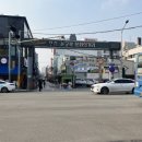 충무로20번길 이미지