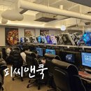 피씨앤쿡 이미지