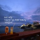 제주 애월 카페 썬셋클리프 나만 알고 싶은 오션뷰 노을 펍