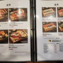 대전초밥맛집 파시 봉명점 후기