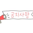 진주봉원중학교 이미지