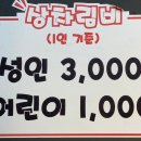 용정고기사랑 이미지