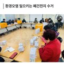 여수시니어클럽 이미지