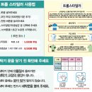 워시프렌즈셀프빨래방강릉내곡회산점 이미지