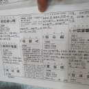 청원탕 이미지