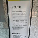 대전시립박물관 | 대전여행 대전시립박물관 아이들과 다녀온 후기