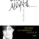 이야기속으로 이미지