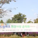 선율드림 이미지