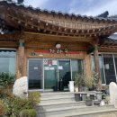 강동추어탕 | 경주 강동 찐 맛집, 현지인 추천 수육, 추어탕 맛집