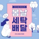 폴클린 이미지
