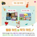 음악이랑놀자 이미지