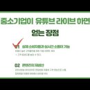 라이브PC 이미지