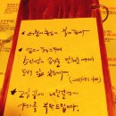 이자카야조우
