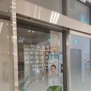 행복의원 | 검암스타365의원 이용후기 (만원의 행복, 영양수액)