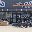 알톤자전거양산덕계점