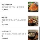 장터순대국감자탕오송점