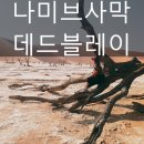 시간이멈추어 버린곳 이미지