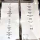 본오반점 이미지