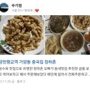 장하촌 이미지